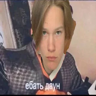 Sticker from вайб