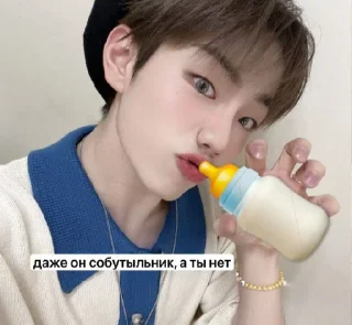 Sticker from БК @JIIHGAMES 🍼🍼 @TgEmodziBot