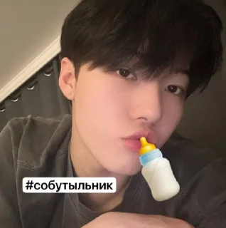 Sticker from БК @JIIHGAMES 🍼🍼 @TgEmodziBot