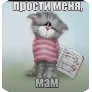 Sticker from @FULLSITION <- БОЛЬШЕ