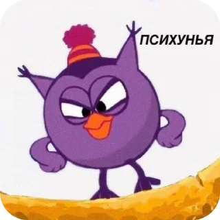 🐦 emoji @Lolabomre1111111 Telegram sticker 11 of 37