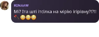 Sticker from 2.0мамаамакрімінал🍺🍺 pack by @QuotLyBot