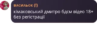 🧑‍🦳 emoji 2.0мамаамакрімінал🍺🍺 pack by @QuotLyBot Telegram sticker 16 of 77