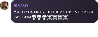 💀 emoji 2.0мамаамакрімінал🍺🍺 pack by @QuotLyBot Telegram sticker 24 of 77