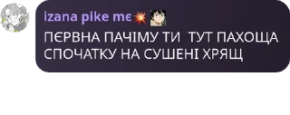 👩‍💼 emoji 2.0мамаамакрімінал🍺🍺 pack by @QuotLyBot Telegram sticker 5 of 77