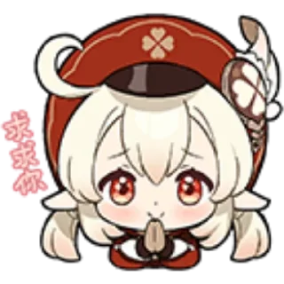 🙏 emoji chibi genshin Telegram sticker 20 of 120