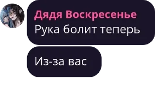 👨‍❤️‍💋‍👨 emoji Hachori pack by @bakaquote_bot Telegram sticker 21 of 120