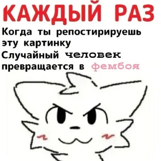 🐱 emoji catboys/catgirls @rama_11037 Telegram sticker 11 of 53