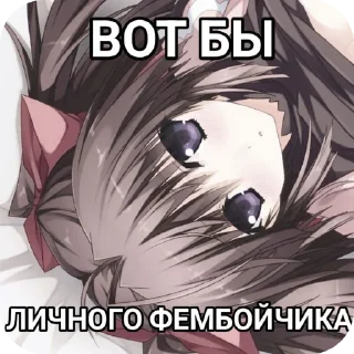 🖼 emoji catboys/catgirls @rama_11037 Telegram sticker 24 of 53