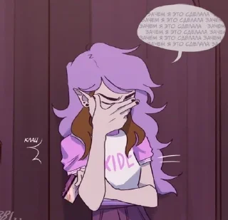 🫣 emoji Amelia Blight Telegram sticker 18 of 97