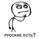 Sticker from обожаю постиронию