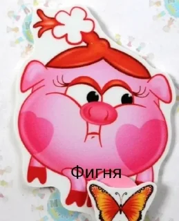 Sticker from Смешнярики