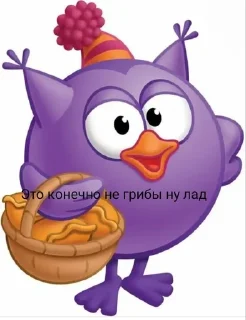 Sticker from Смешнярики