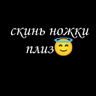 Sticker from Иди нахуй😚