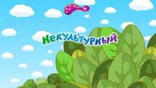 Sticker from Смешарики