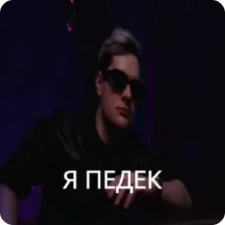 😳 emoji кириешки syxiwa Telegram sticker 13 of 38