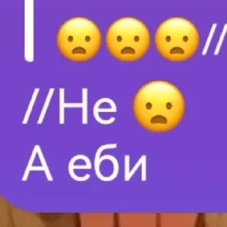 😄 emoji РП. БЛ.  @ArtamZx @Nutipa_nik Telegram sticker 13 of 60