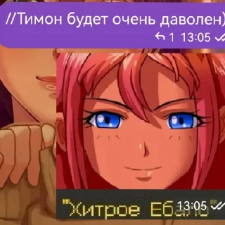 😄 emoji РП. БЛ.  @ArtamZx @Nutipa_nik Telegram sticker 6 of 60