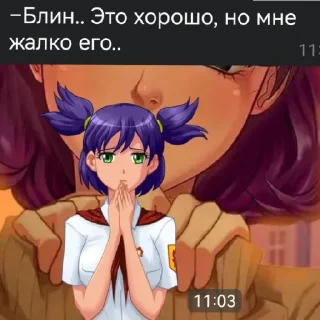 😄 emoji РП. БЛ.  @ArtamZx @Nutipa_nik Telegram sticker 1 of 60