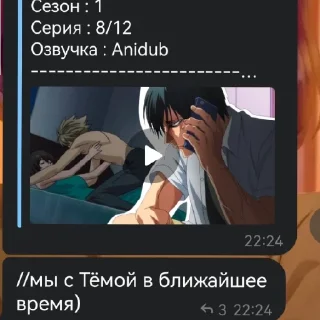 😄 emoji РП. БЛ.  @ArtamZx @Nutipa_nik Telegram sticker 22 of 60