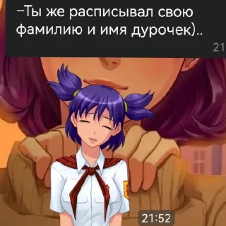 😄 emoji РП. БЛ.  @ArtamZx @Nutipa_nik Telegram sticker 23 of 60