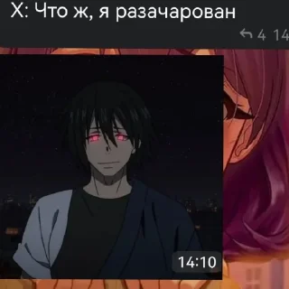 😄 emoji РП. БЛ.  @ArtamZx @Nutipa_nik Telegram sticker 14 of 60