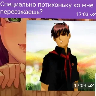 😄 emoji РП. БЛ.  @ArtamZx @Nutipa_nik Telegram sticker 10 of 60