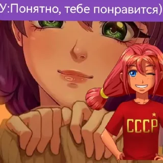 😄 emoji РП. БЛ.  @ArtamZx @Nutipa_nik Telegram sticker 12 of 60