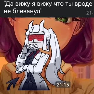 😄 emoji РП. БЛ.  @ArtamZx @Nutipa_nik Telegram sticker 21 of 60