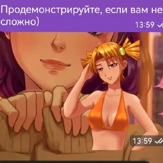 😄 emoji РП. БЛ.  @ArtamZx @Nutipa_nik Telegram sticker 3 of 60