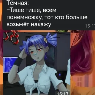 😄 emoji РП. БЛ.  @ArtamZx @Nutipa_nik Telegram sticker 9 of 60