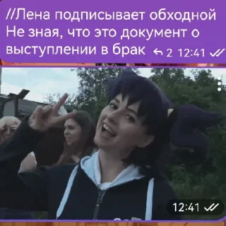 😄 emoji РП. БЛ.  @ArtamZx @Nutipa_nik Telegram sticker 15 of 60