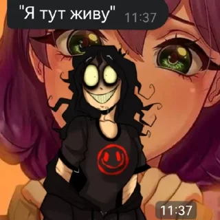 😄 emoji РП. БЛ.  @ArtamZx @Nutipa_nik Telegram sticker 4 of 60