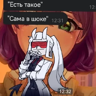 😄 emoji РП. БЛ.  @ArtamZx @Nutipa_nik Telegram sticker 5 of 60