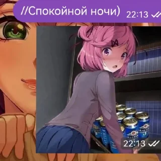 😄 emoji РП. БЛ.  @ArtamZx @Nutipa_nik Telegram sticker 24 of 60