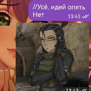 😄 emoji РП. БЛ.  @ArtamZx @Nutipa_nik Telegram sticker 8 of 60