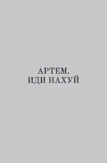 Sticker from ваня-гей