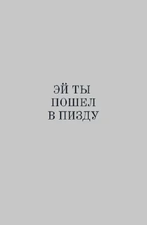 Sticker from ваня-гей