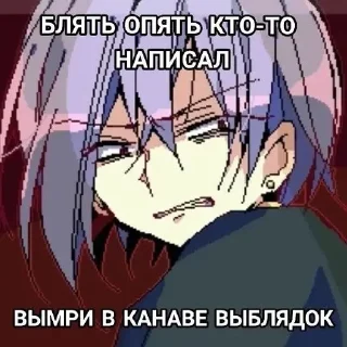 Sticker from -япидорас