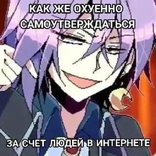 Sticker from -япидорас