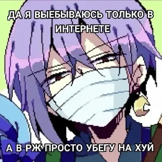 Sticker from -япидорас