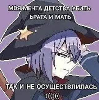 Sticker from -япидорас