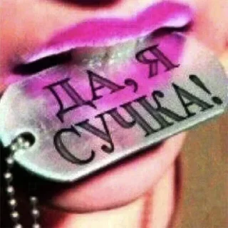 😈 emoji Больше стиков тут: @stikery4 Telegram sticker 8 of 120