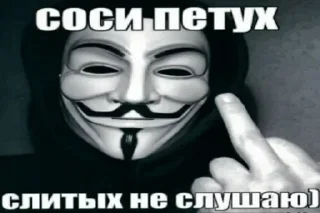 🖕 emoji Больше стиков тут: @stikery4 Telegram sticker 5 of 120