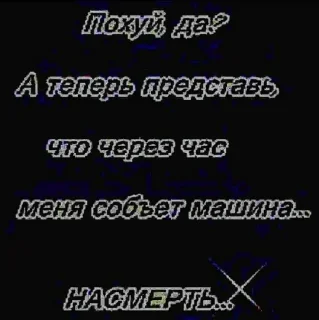 😢 emoji Больше стиков тут: @stikery4 Telegram sticker 16 of 120