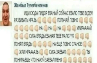 😡 emoji Больше стиков тут: @stikery4 Telegram sticker 24 of 120