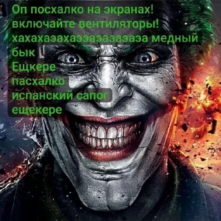 Sticker from Пасхалко @SozdaiStickeriBot