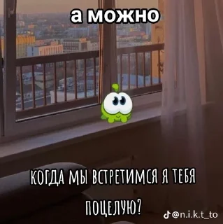 Sticker from Романтик