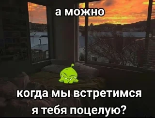 Sticker from Романтик