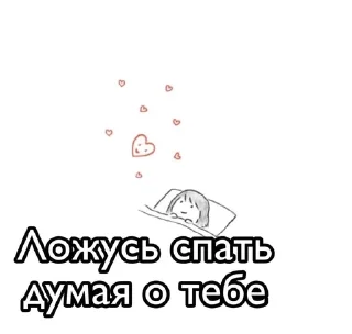 Sticker from Романтик